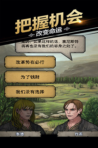 诸神皇冠oppo版 安卓版v2.1.30.70305